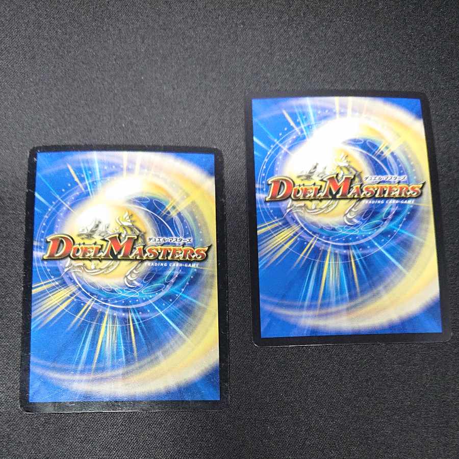 Gachanko Gachirobo SR S4/S10 [1521]