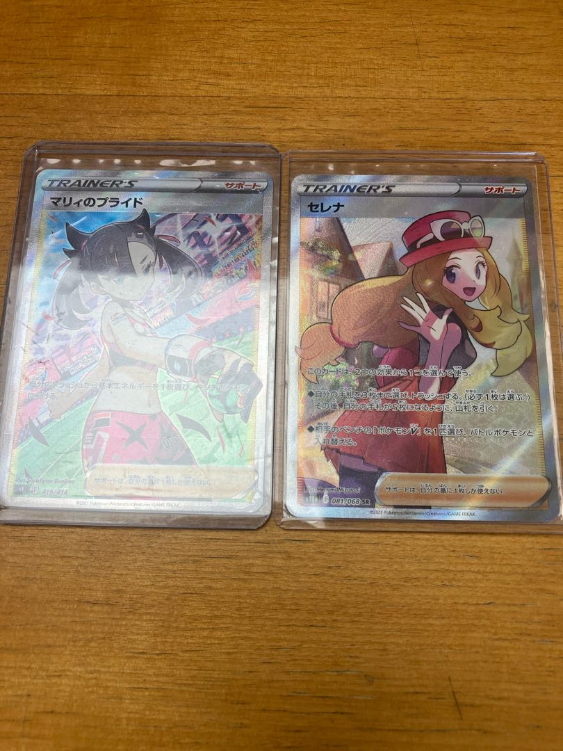 マリィのプライド(SR仕様) S-TD 419/414