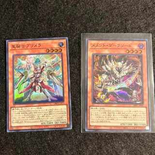Precious! Yu-Gi-Oh Duel Monsters, Primera the Heavy Knight, unused.