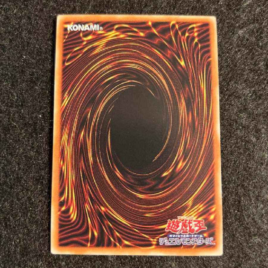 貴重!遊戯王デュエルモンスターズ 重騎士プリメラ 未使用品