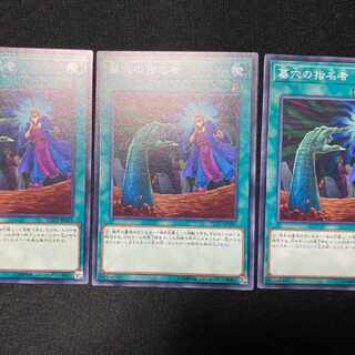 Yu-Gi-Oh! Called by the Grave Normal, One-Owner, Set of 3