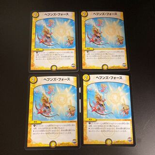 DM Heaven's Riryoku Uncommon, set of 4 1