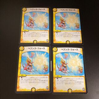 DM Heaven's Riryoku Uncommon, set of 4, set of 2