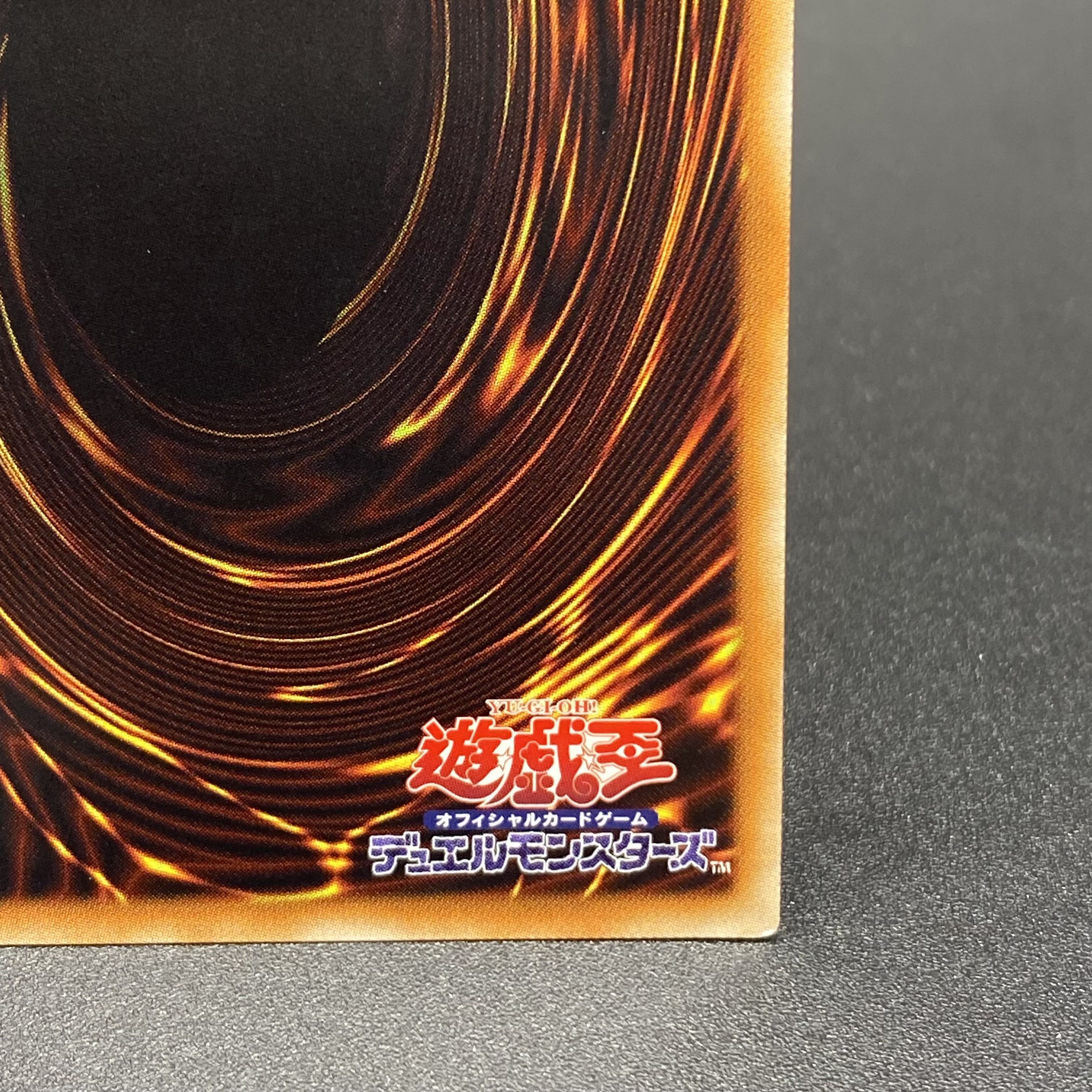 I:P Masquerena 20th Secret Rare JP049