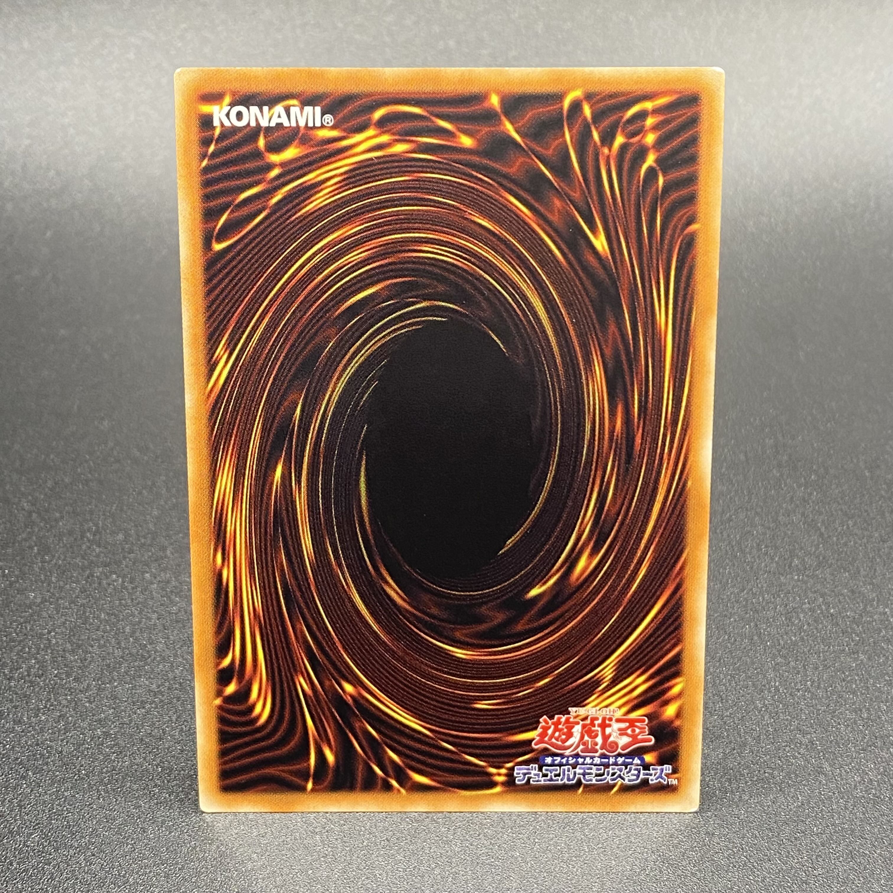 I:P Masquerena 20th Secret Rare JP049