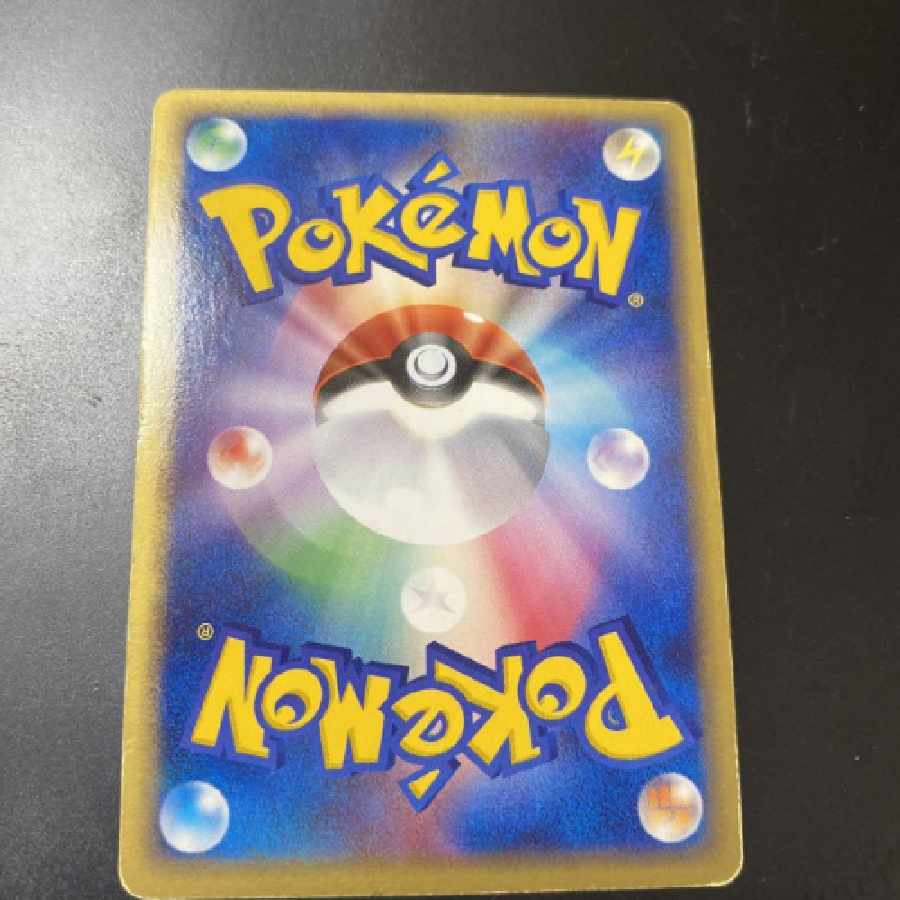 ポケモンカード ジュカイン