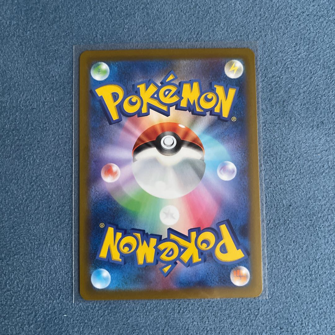 まる様専用大口の沼 UR 125/098