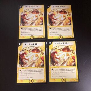 DM マーシャル・ロー(40/90/Y6) アンコモン 4枚セット3