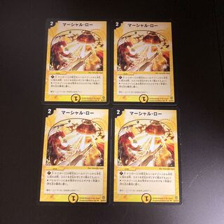 DM マーシャル・ロー(40/90/Y6) アンコモン 4枚セット4