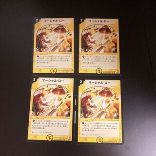 DM マーシャル・ロー(40/90/Y6) アンコモン 4枚セット5