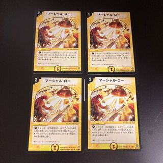 DM マーシャル・ロー(40/90/Y6) アンコモン 4枚セット6