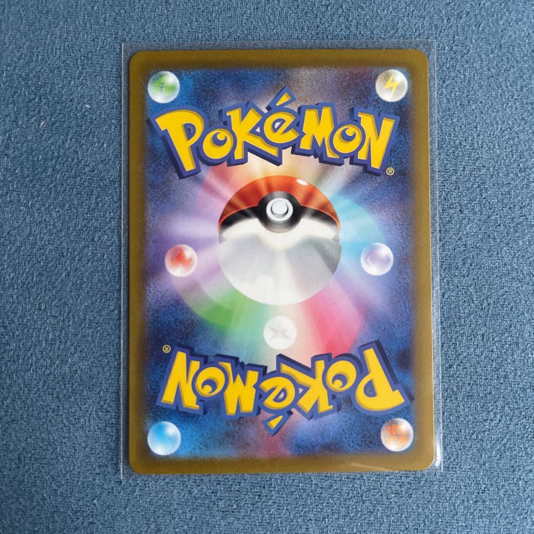 Colress experiment SAR 235/172