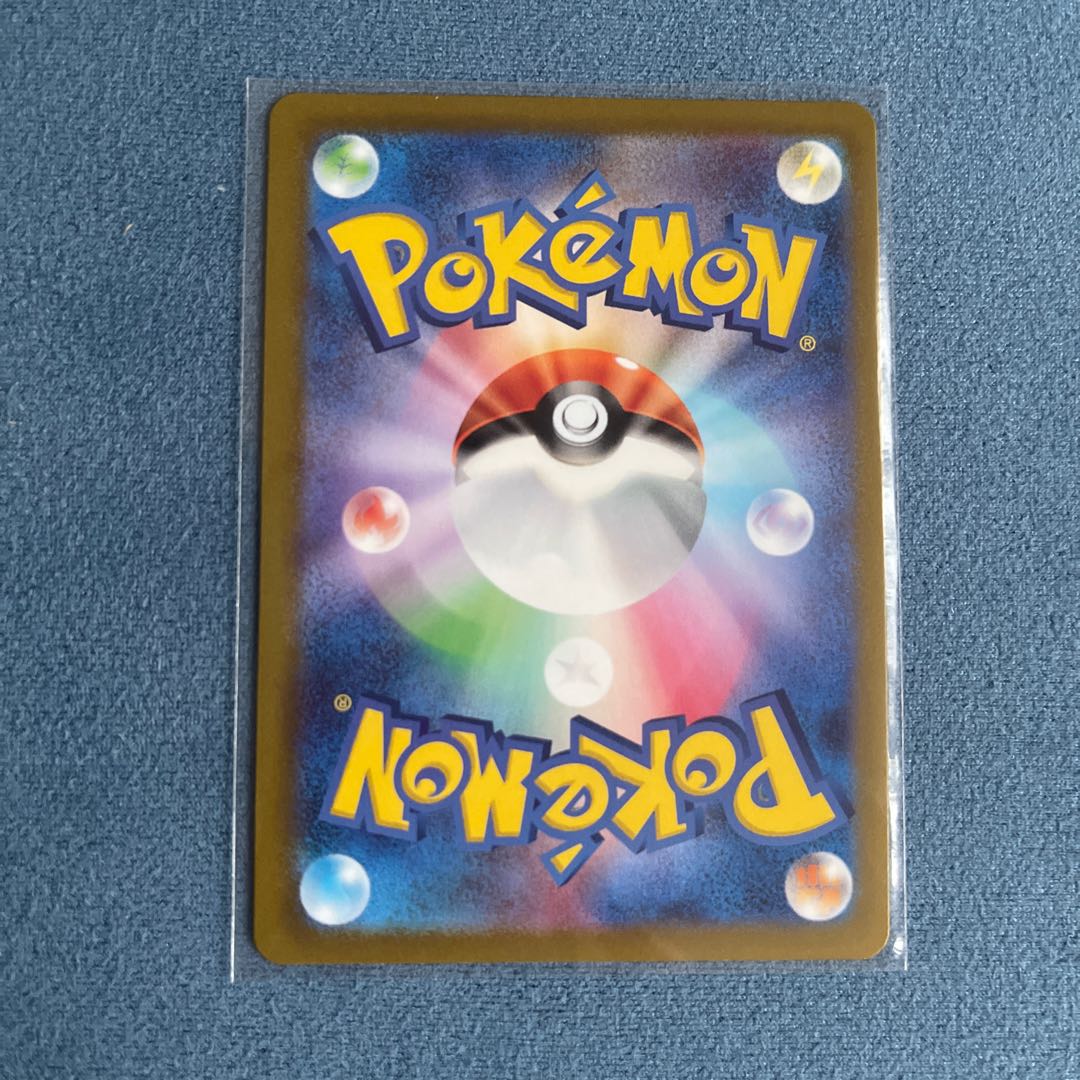 カイリューVSTAR HR 086/071