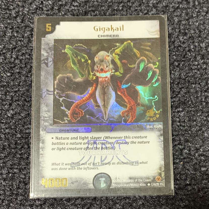 ギガゲイル JDCプロモ