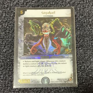 ギガゲイル JDCプロモ