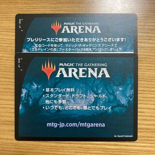 エルドレインの森　アリーナコード　プレリリース 1枚