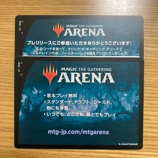 エルドレインの森　アリーナコード　プレリリース 1枚