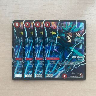 無重力 ナイン(MODE CHANGE) C-foil 98m/110 1枚