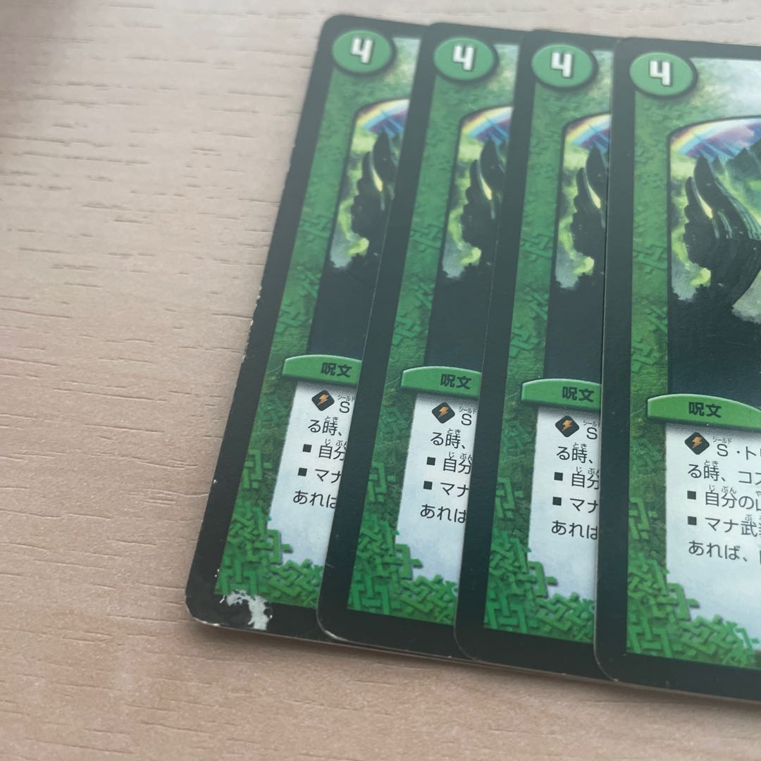 獅子王の遺跡 U 39/74