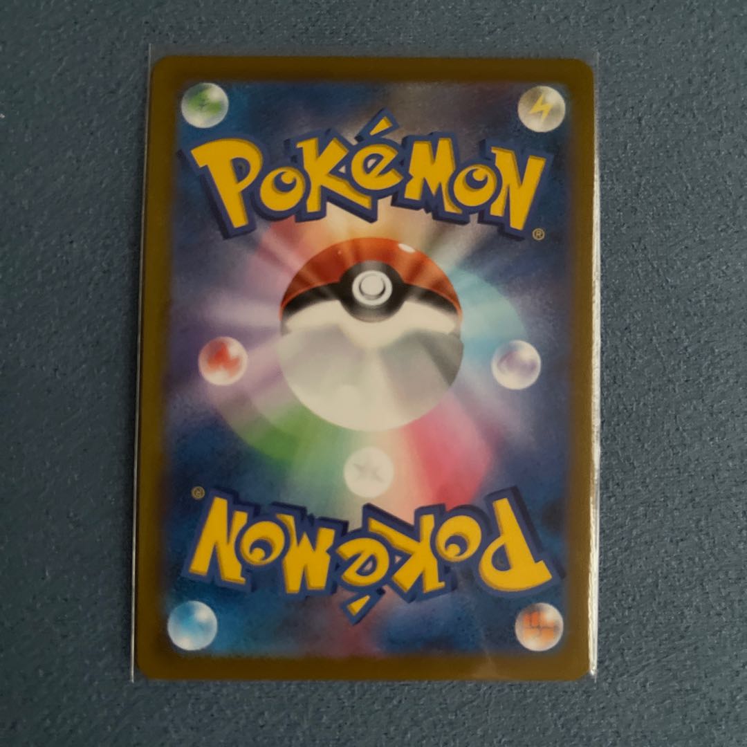 Boss's Directive [Lysandle] SR 268/184