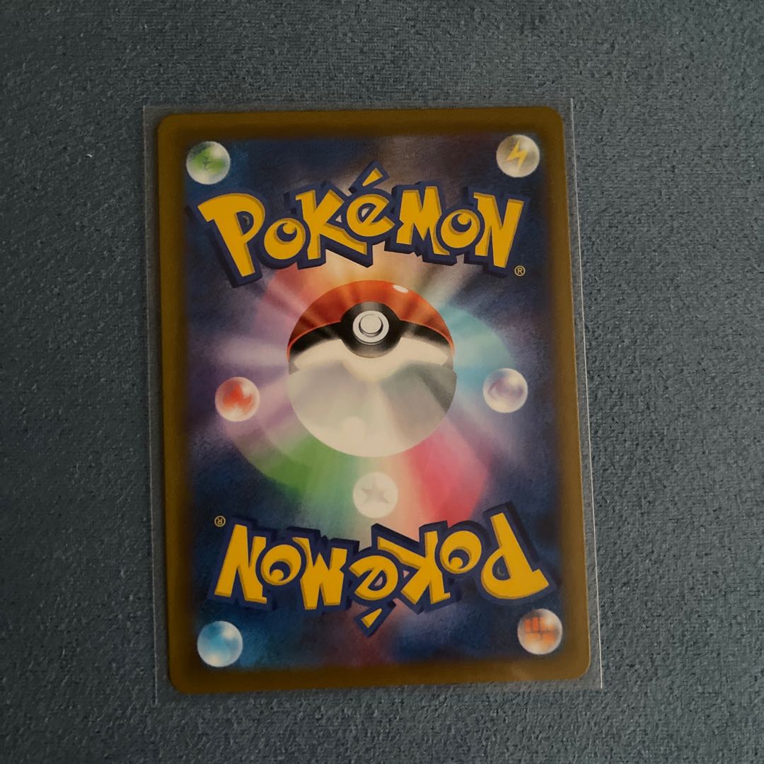 CorviknightVMAX CSR 249/184