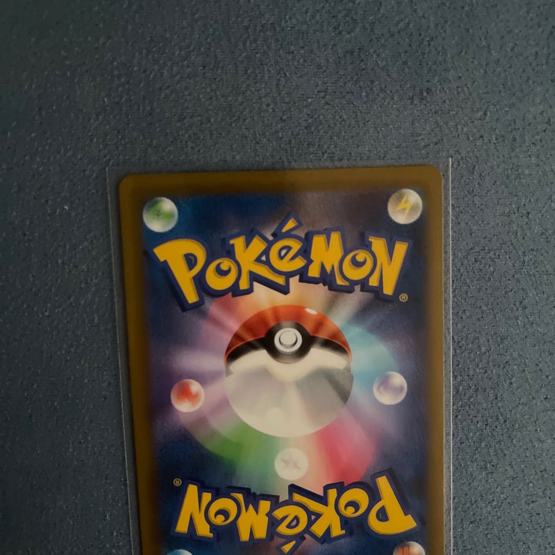 CorviknightVMAX CSR 249/184