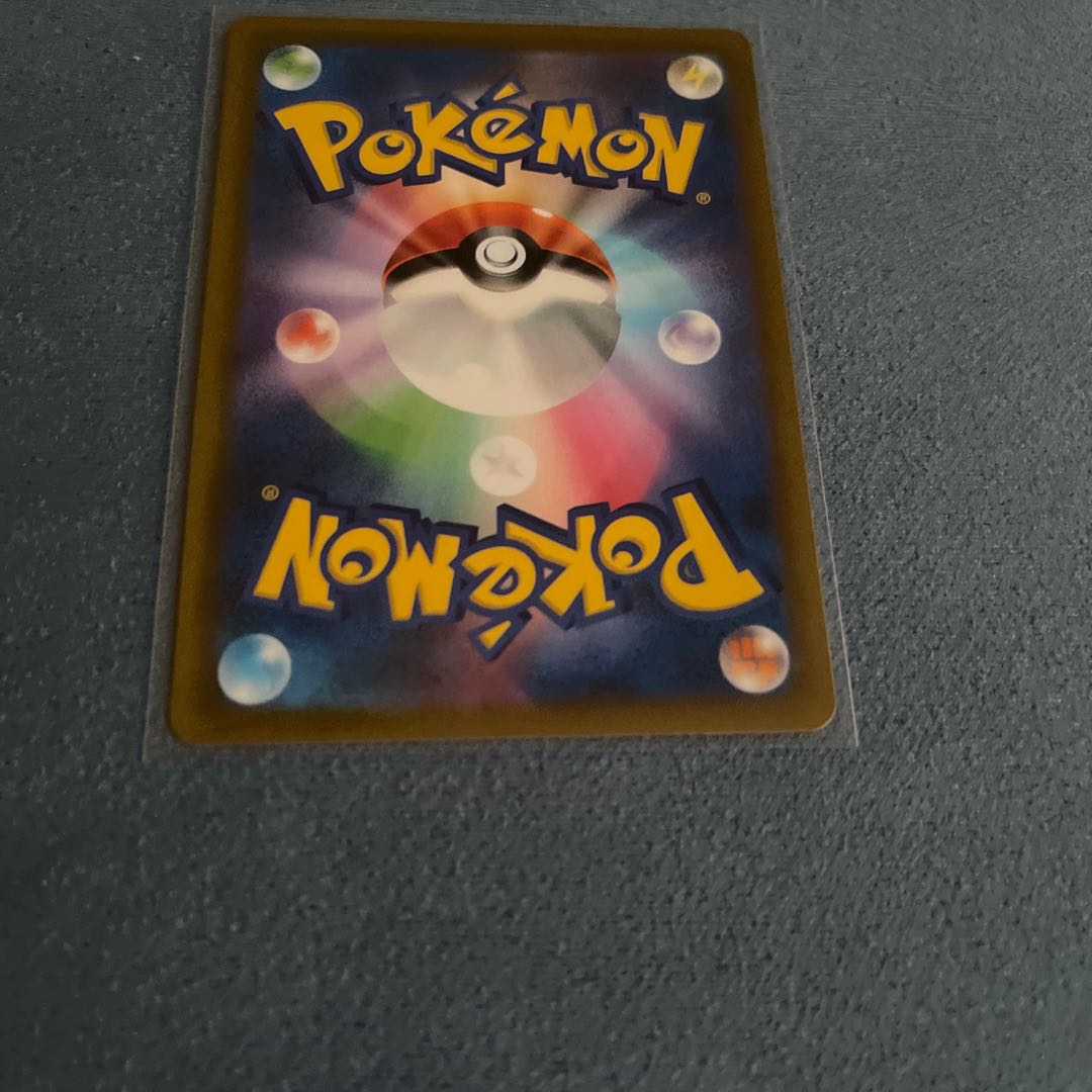 CorviknightVMAX CSR 249/184