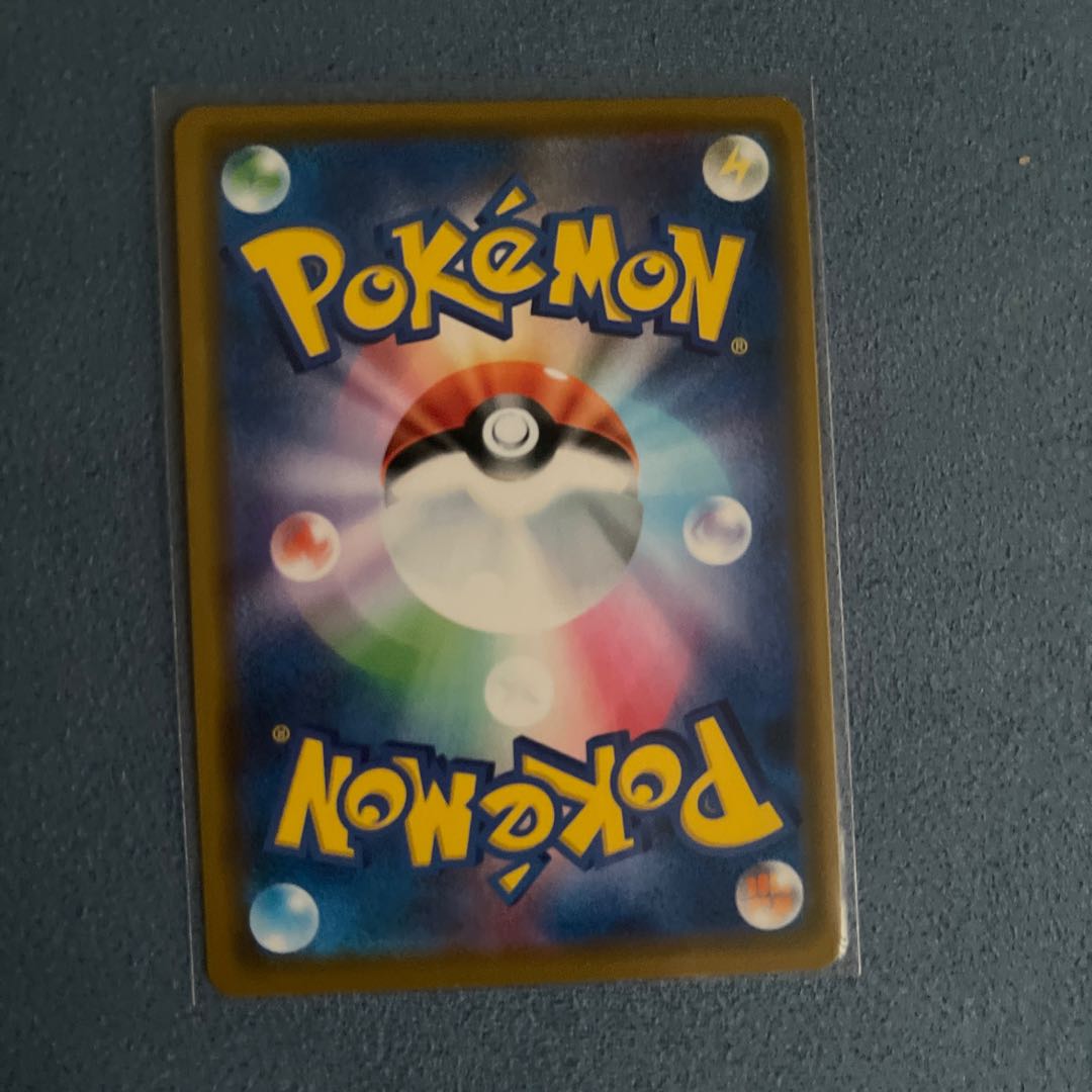 レシラム＆ゼクロムGX RR 036/049