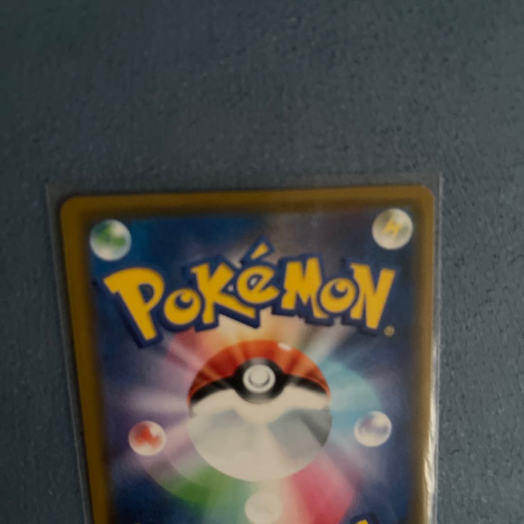 レシラム＆ゼクロムGX RR 036/049