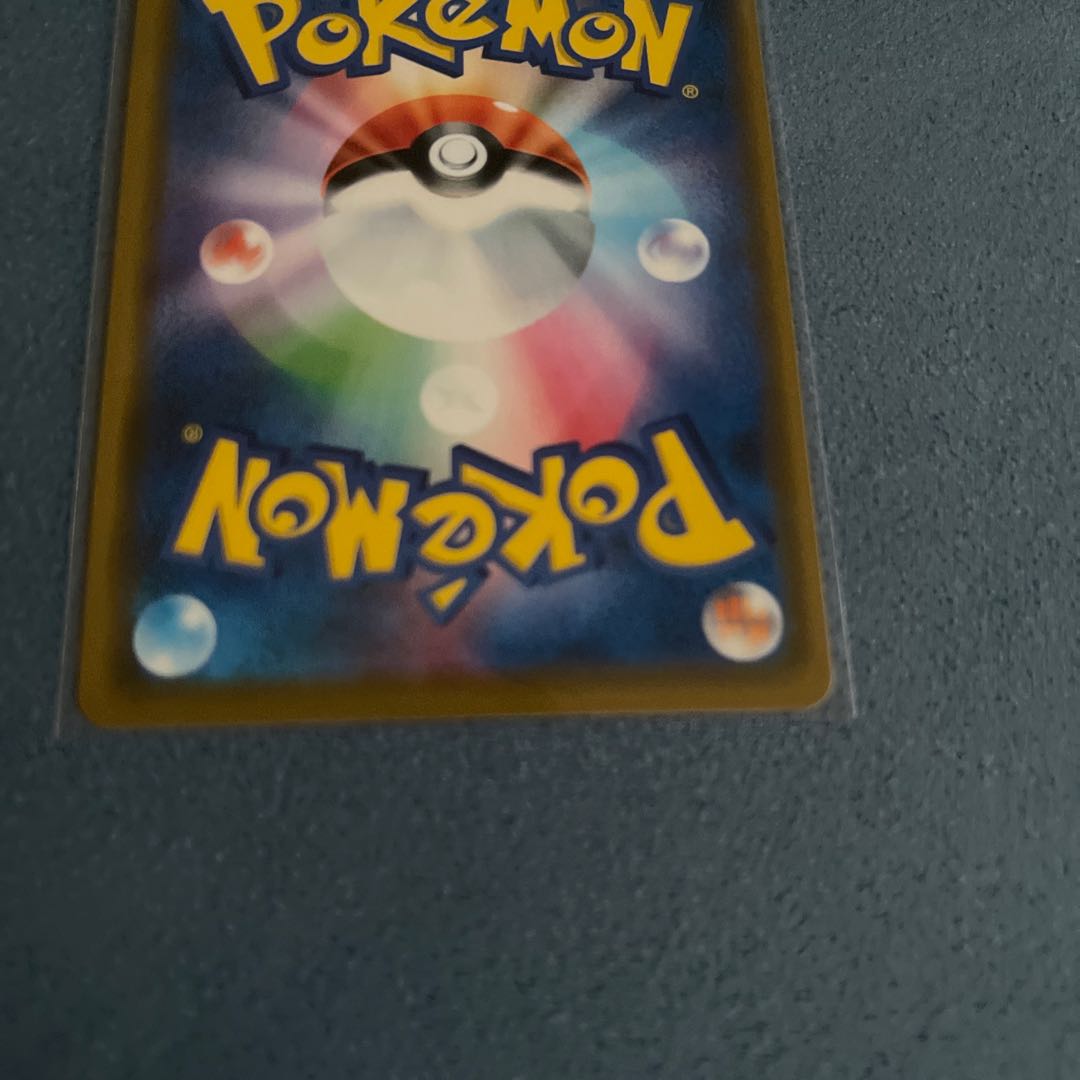 レシラム＆ゼクロムGX RR 036/049