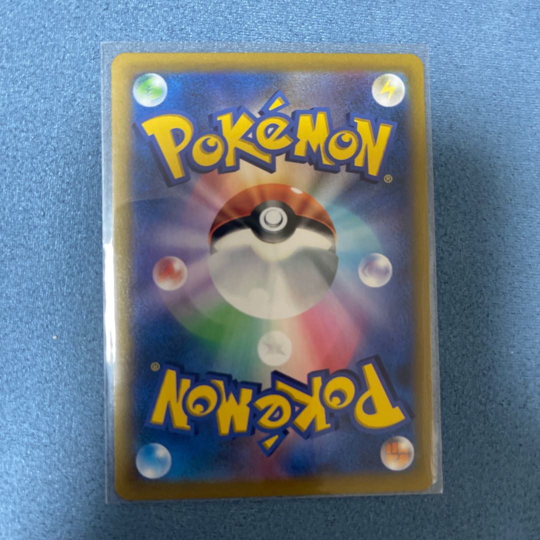 BlazikenVMAX CSR 217/184