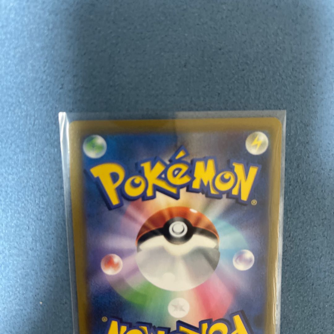 BlazikenVMAX CSR 217/184