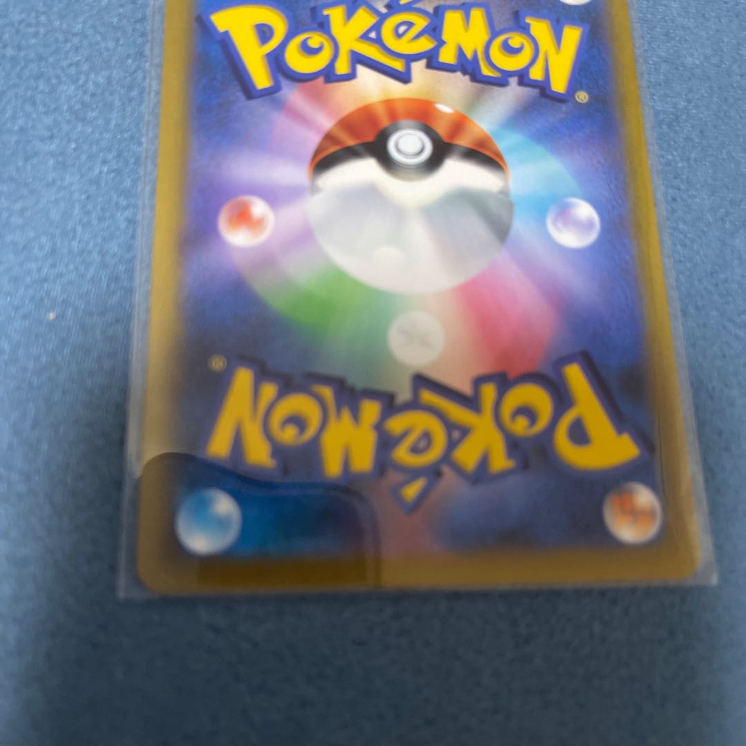 BlazikenVMAX CSR 217/184