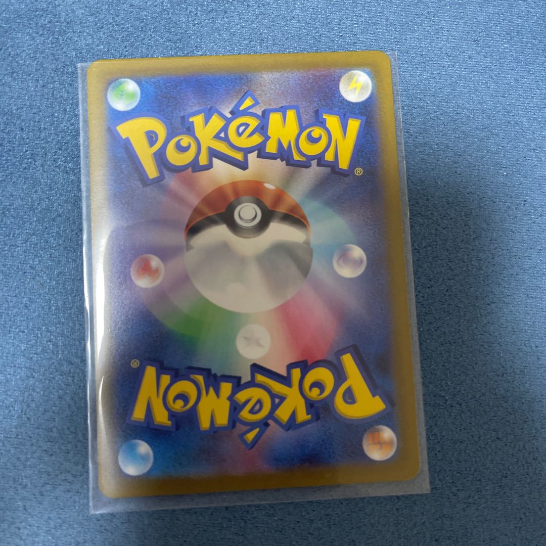 Basic GrassEnergy SR 251/172