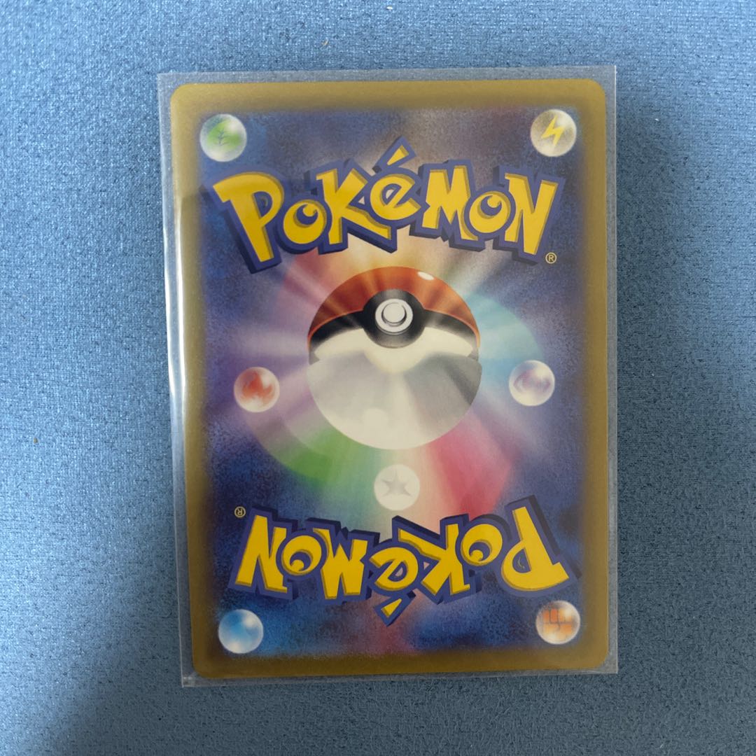 Basic MetalEnergy SR 258/172