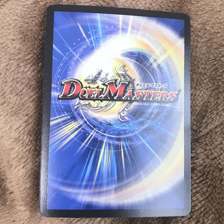 斬隠蒼頭龍バイケン