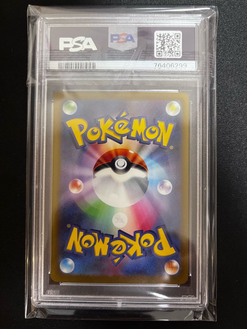 [PSA9] Professor's Research (Professor Magnolia) [Dr. Olim] SR 099/078 (Pokémon Card LillieMarnie Mimosa Nanjamo CharizardUmbreon)