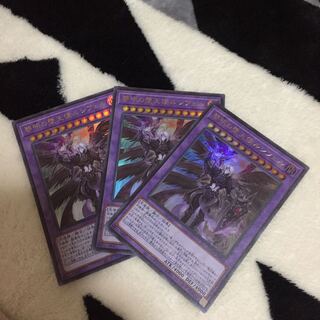 黎明の堕天使ルシフェル ウルトラ 3枚