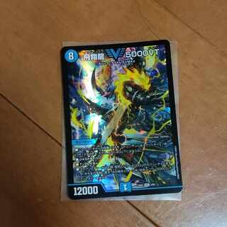 飛翔龍5000VT VIC 3/84