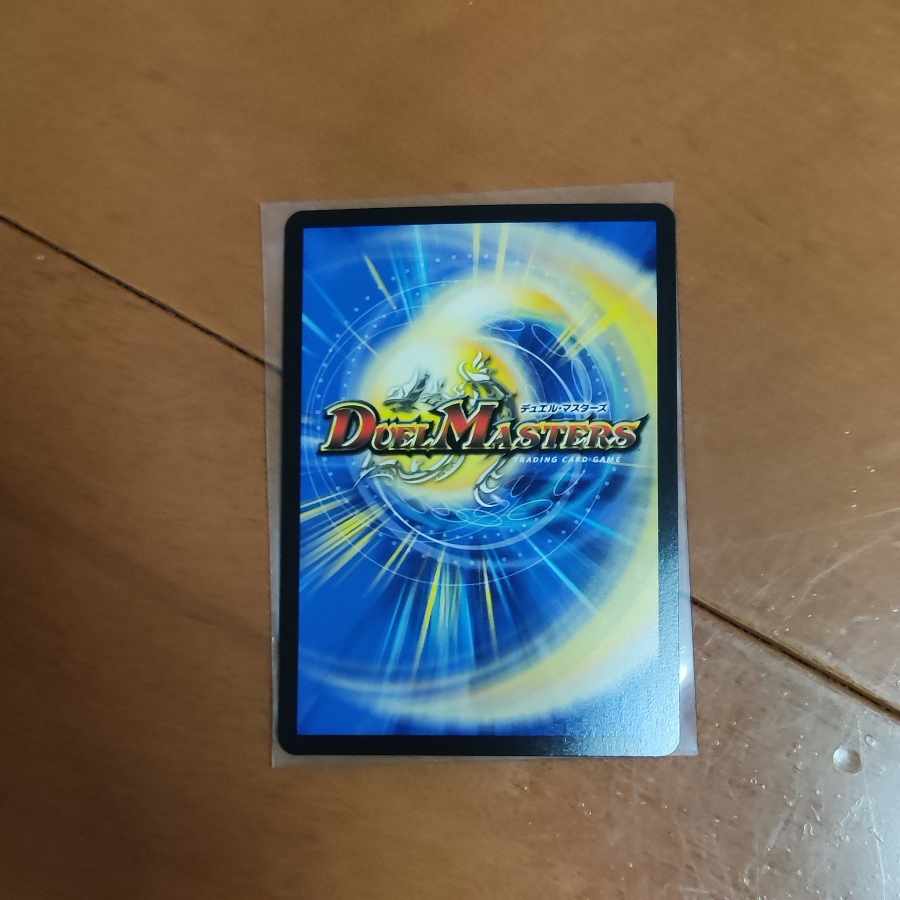 飛翔龍5000VT VIC 3/84