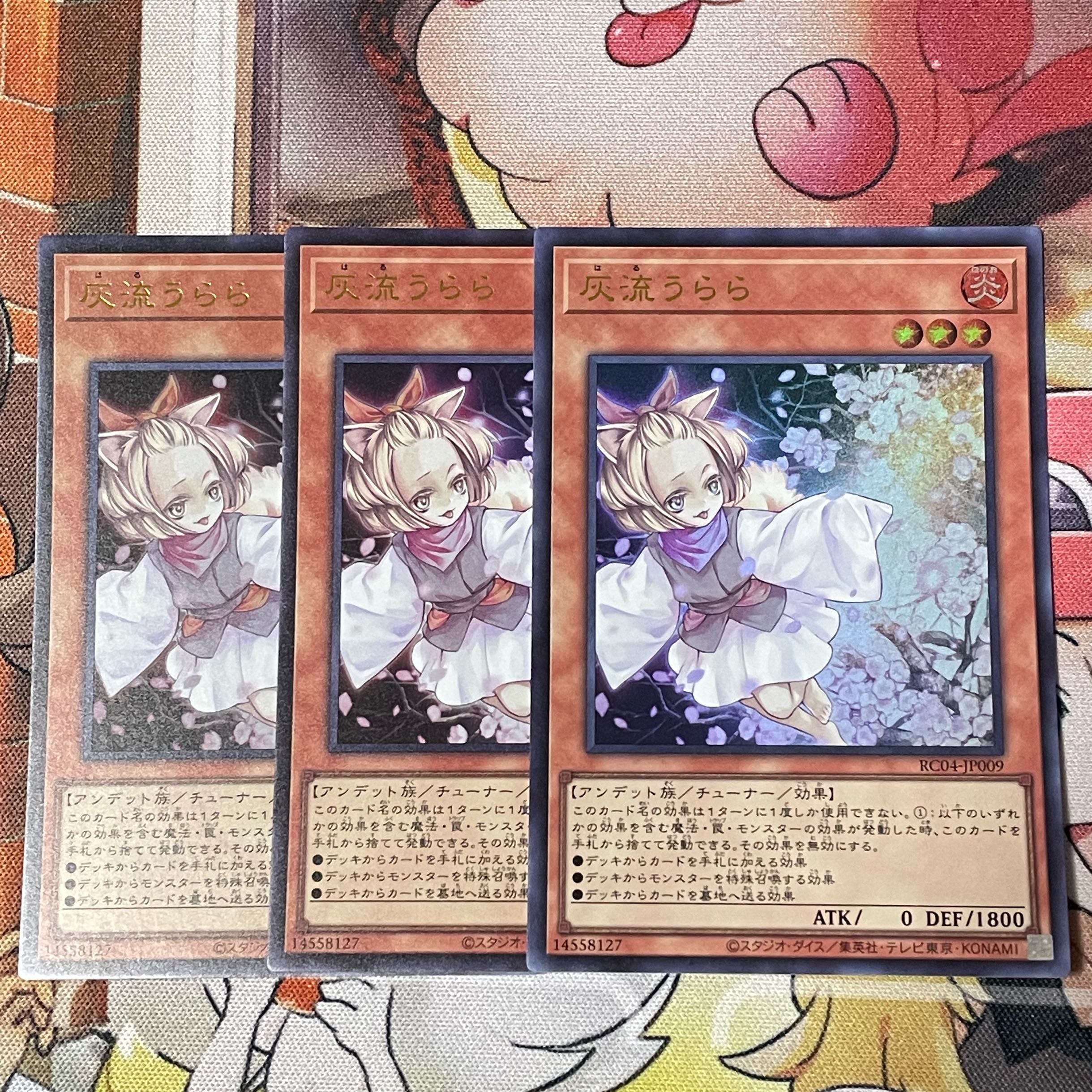 Ash Blossom & Joyous Spring Ultra Rare JP009