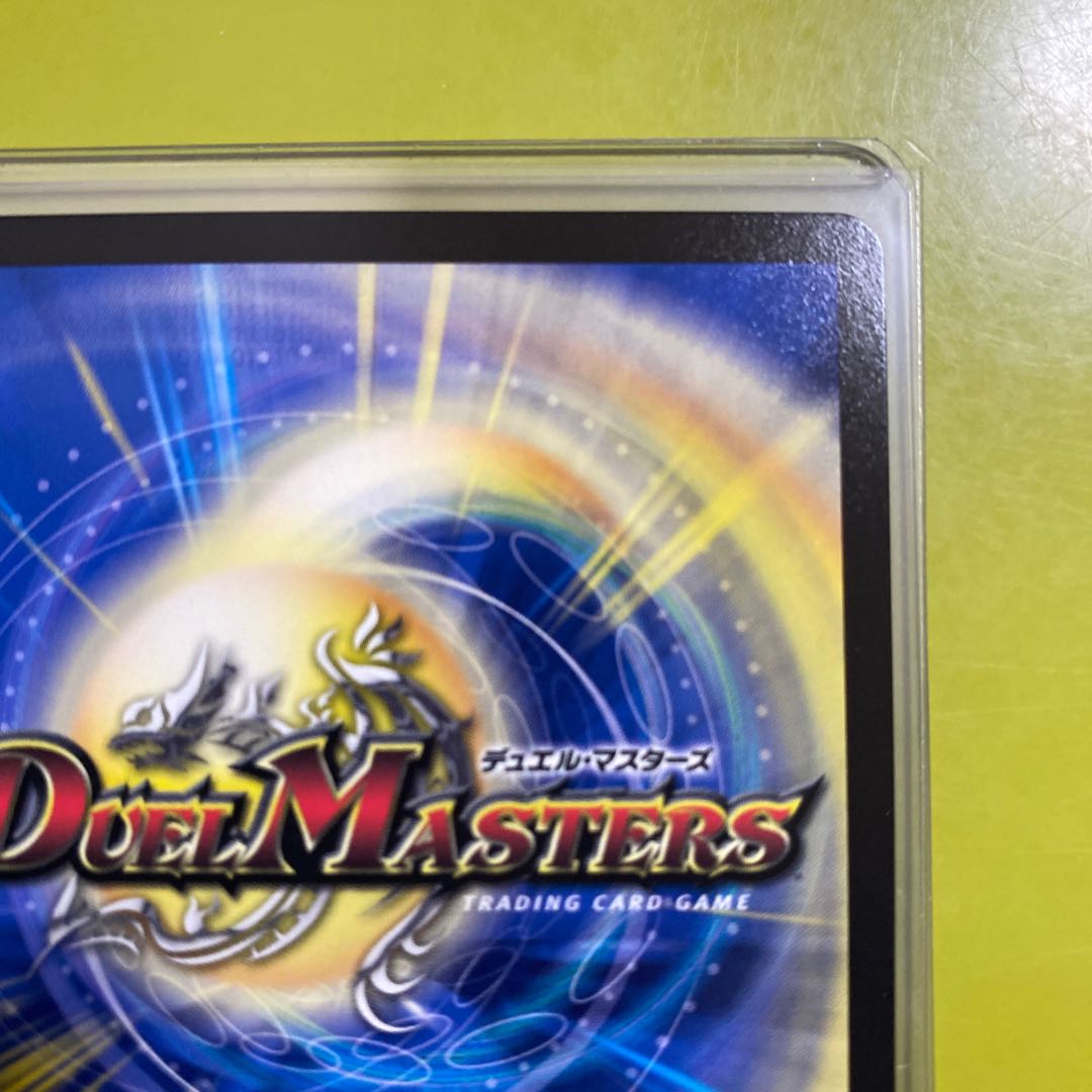 音卿の精霊龍 ラフルル・ラブ｜「未来から来る、だからミラクル」(金トレジャー) SR SP2/SP5