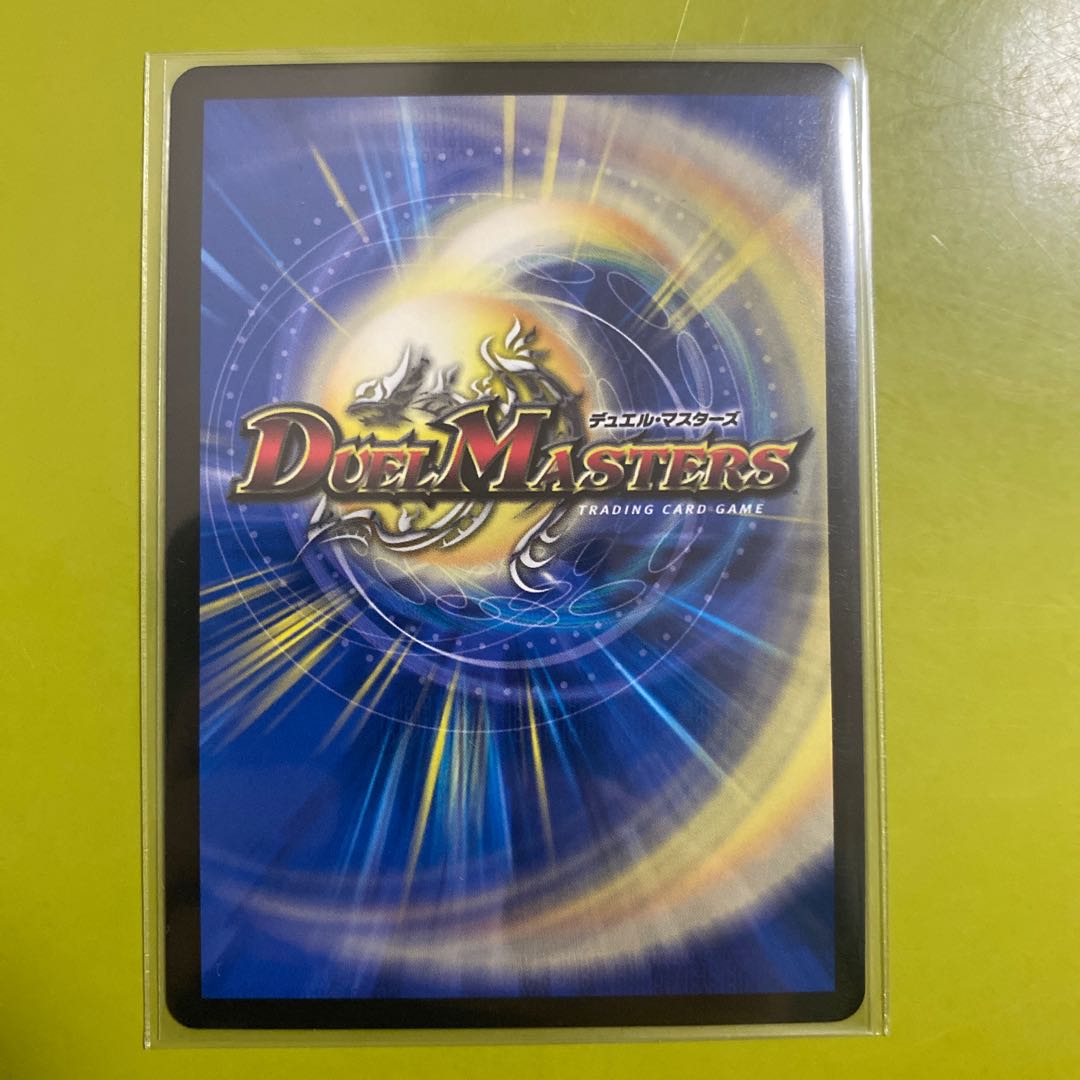 音卿の精霊龍 ラフルル・ラブ｜「未来から来る、だからミラクル」(金トレジャー) SR SP2/SP5