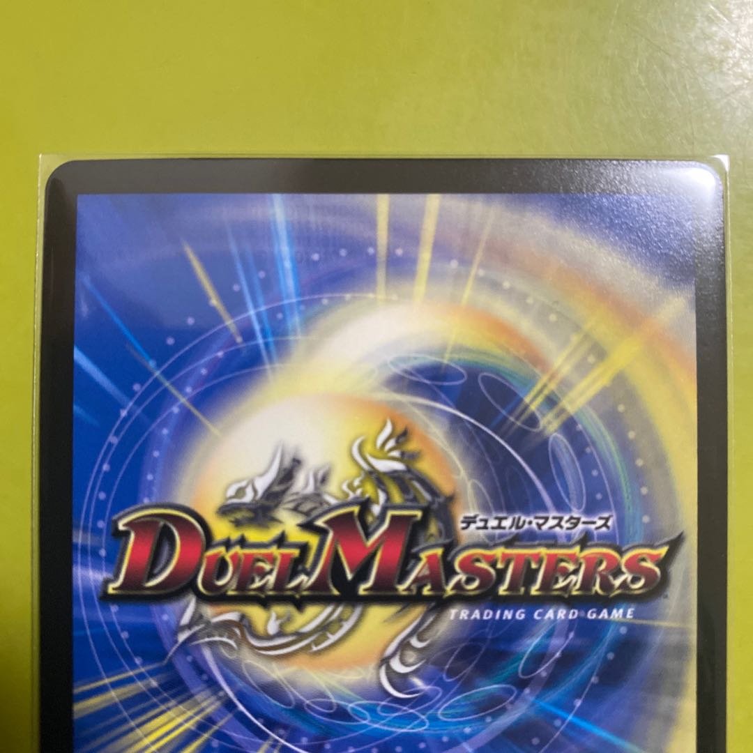 音卿の精霊龍 ラフルル・ラブ｜「未来から来る、だからミラクル」(金トレジャー) SR SP2/SP5