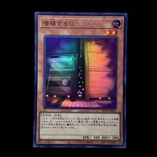 ☆727 [King of Games] Maxx "C"◇RC04-JP005 Ultra Rare 1枚