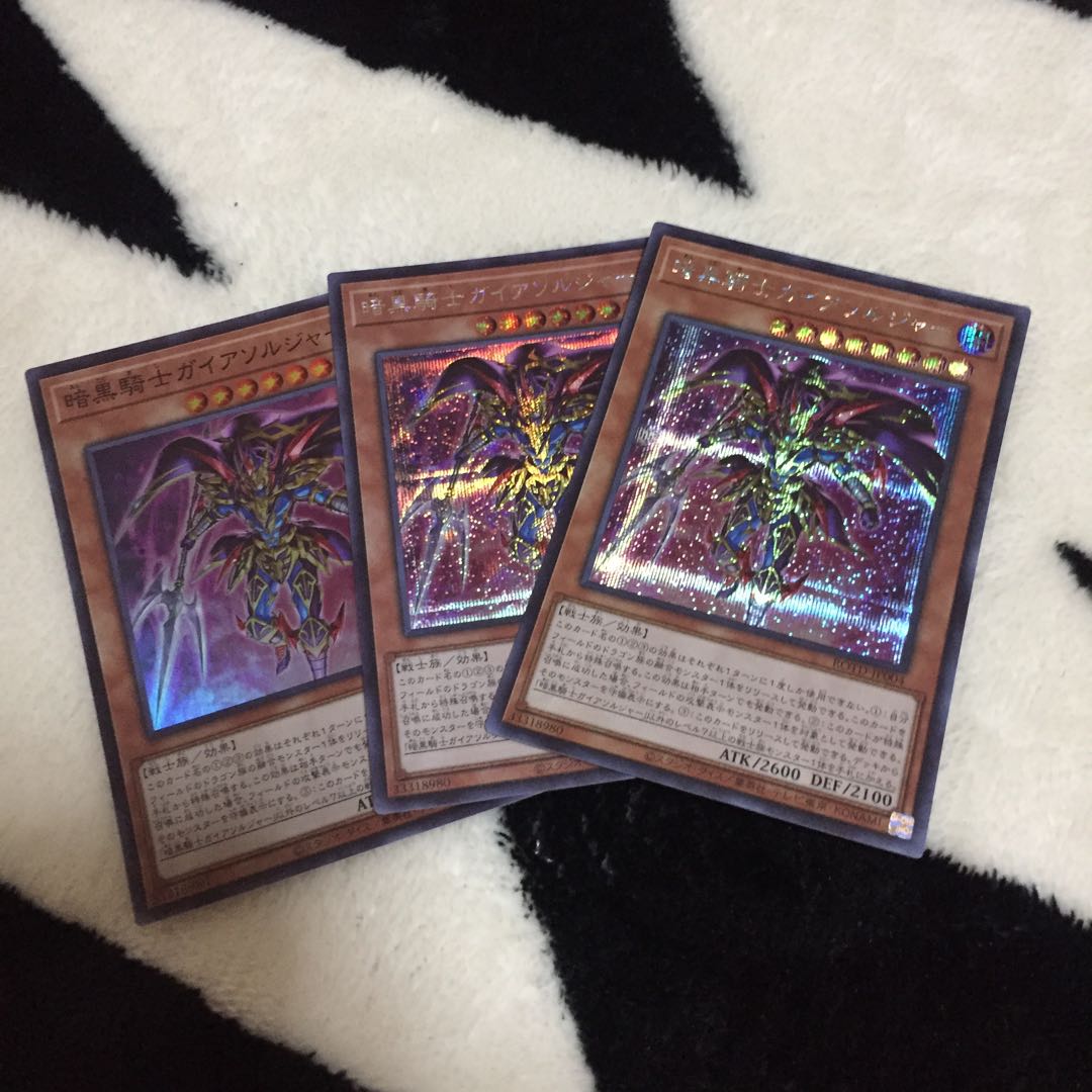 Soldier Gaia the Fierce Knight 2 Sikhs, 1 Super.