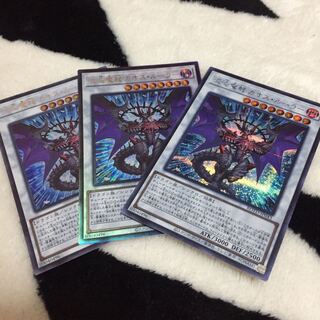 混沌魔龍 カオス・ルーラー シク1 レリーフ1 ウルトラ1