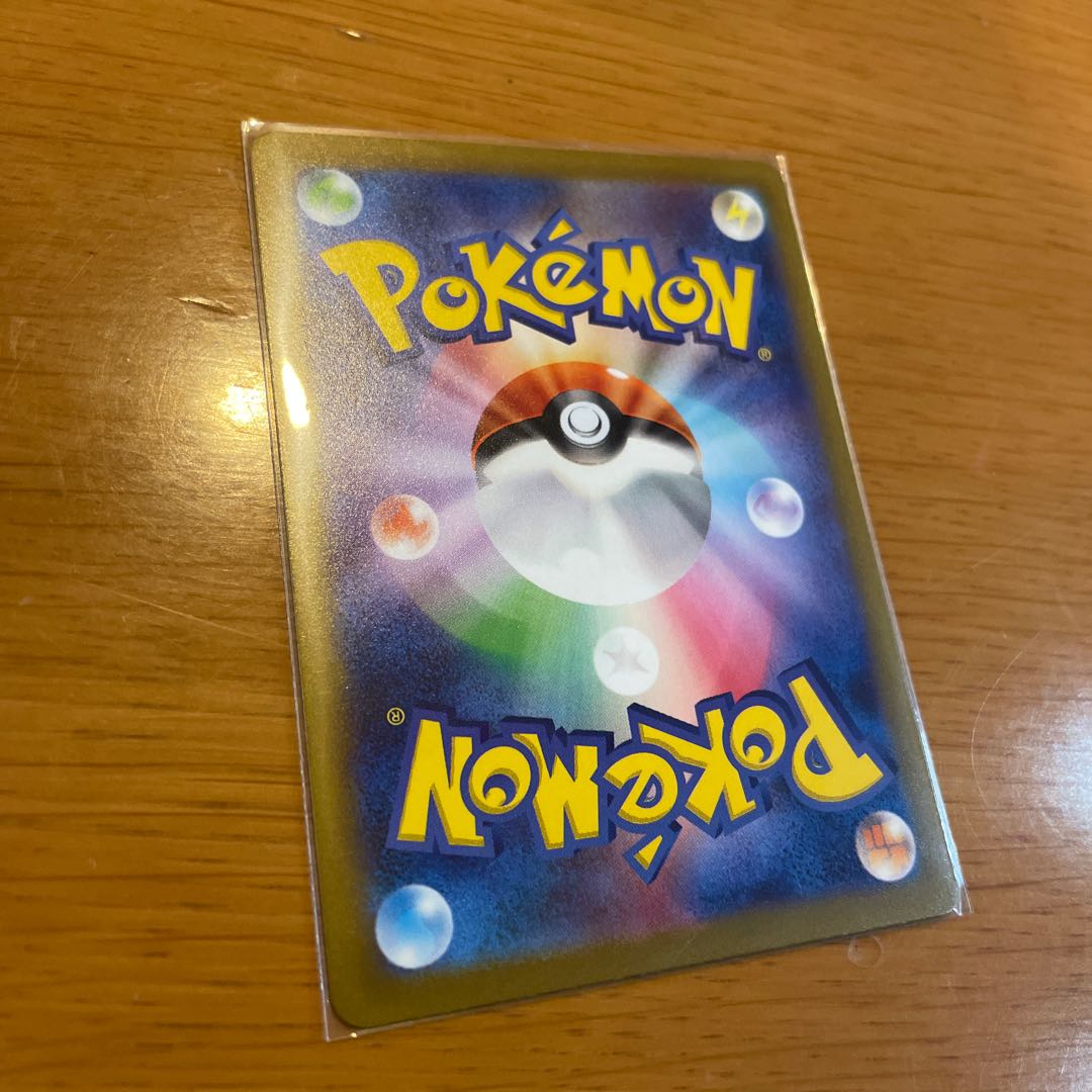 ウェーニバルex SR 088/073