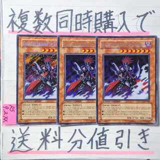 遊戯王 英語版 EU版 1st シンクロオーバーテイク シークレットレア 3枚 遊戯王 シンクロオーバーテイク シークレット 一枚 - メルカリ