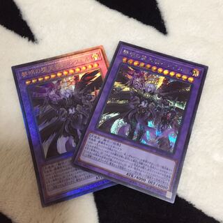 黎明の堕天使ルシフェル シク1 レリーフ1